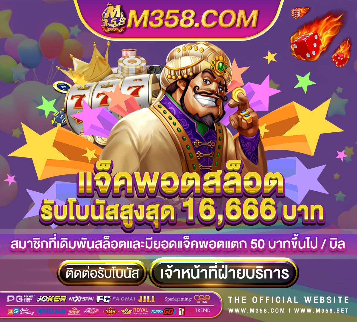 slot joker5555 joker slot เว็บตรง